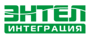 ЭНТЕЛ-Интеграция ООО